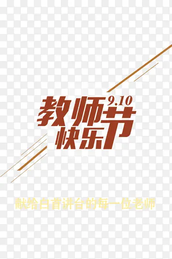 ��ʦ�ڿ���9-10-������