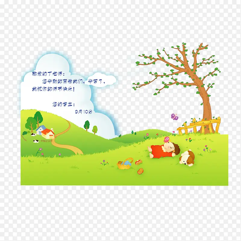 ��ʦ�ڿ���-������