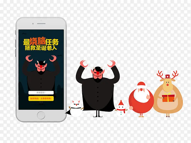 ʥ���ڱ�ƽ��Ԫ��-������