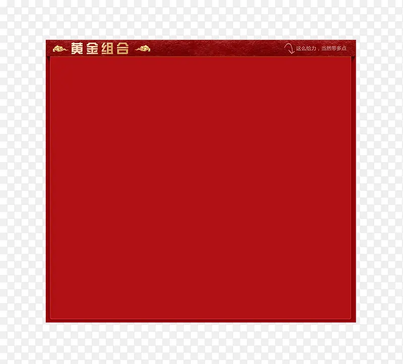 �Ա�������ҳװ��ģ��ͼƬ-������