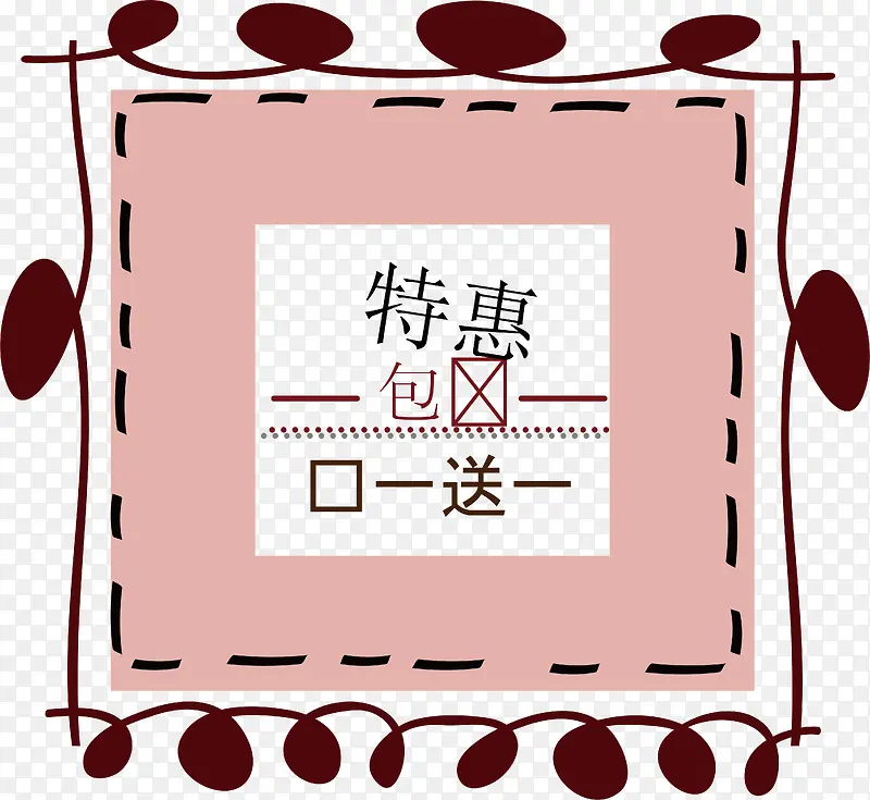 �ػݰ��ʱ�ǩ-������