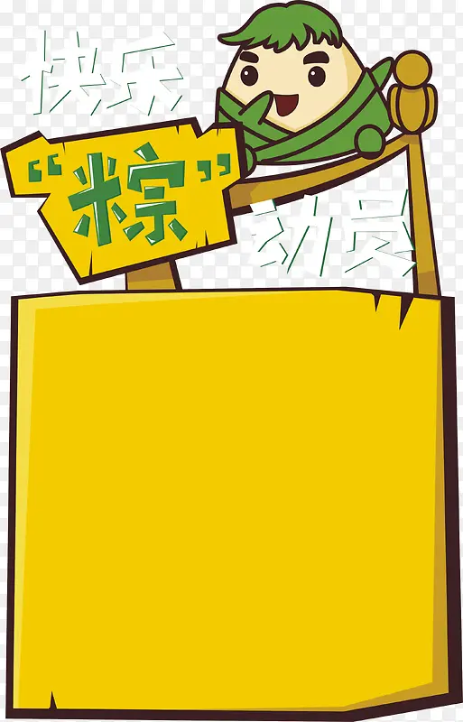 �����ն�Ա��������ʸ��ͼ-������