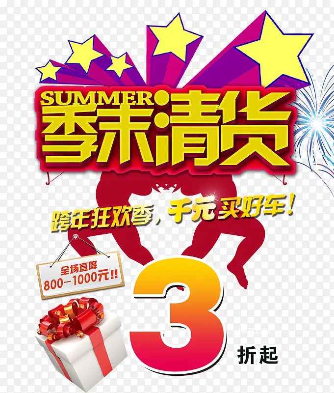 ��ĩ����������-������