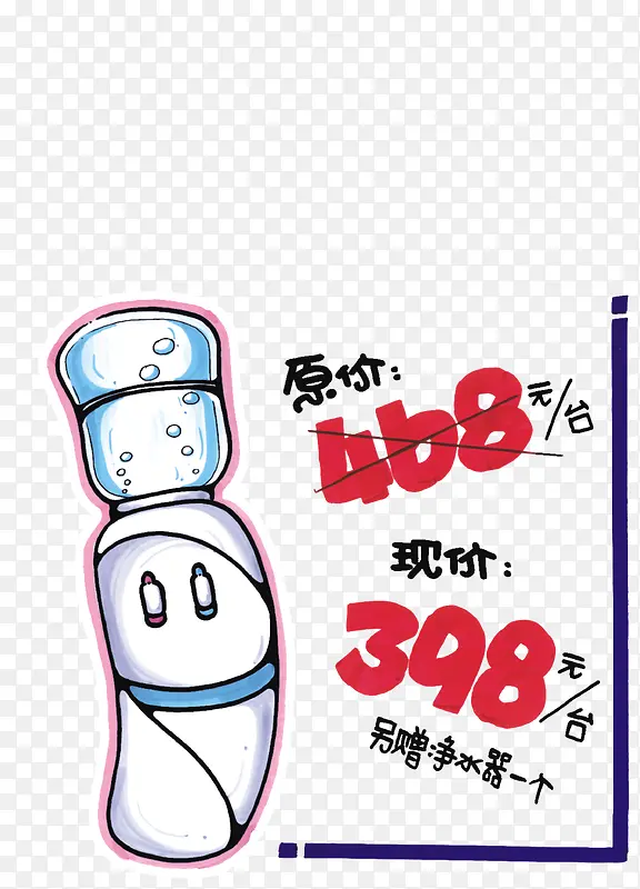 ��ˮ���������ְ�ʽ-������