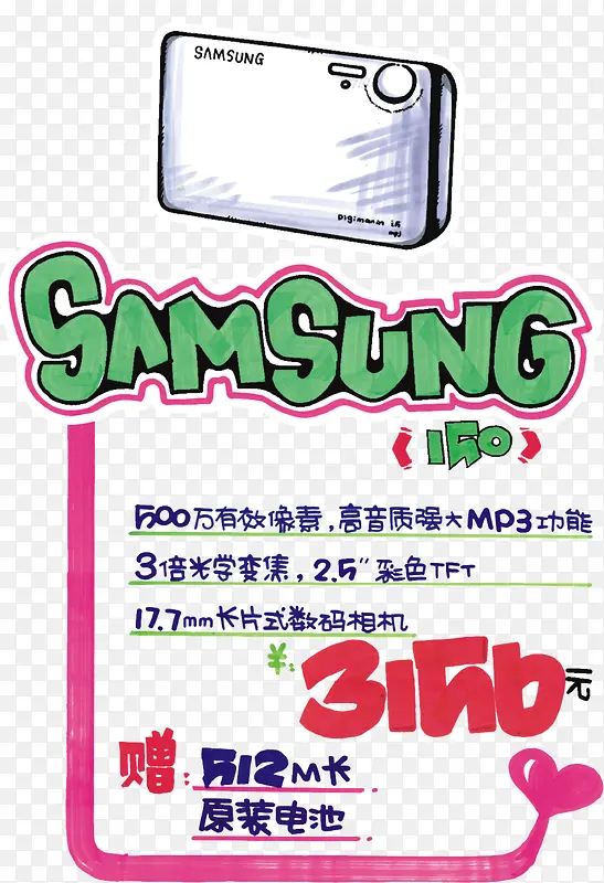 ���ǵ��Ӵ�����ʽ-������