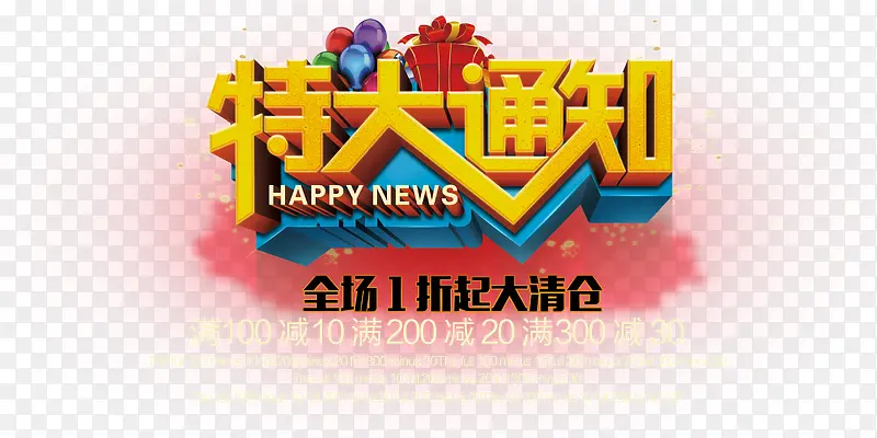 �ش�֪ͨ-������