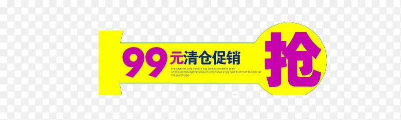 99Ԫ��ִ���������ǩ-������