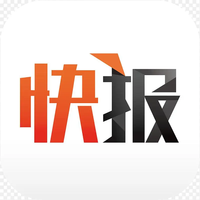 �ֻ�����챨����appͼ��-������