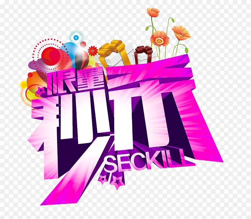 ������ɱ-������