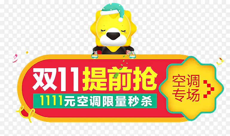 ˫ʮһ��ǰ������ز�-������