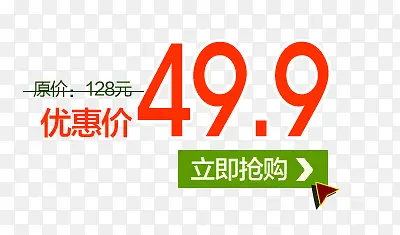 ˫ʮһ�۸��ǩ-������