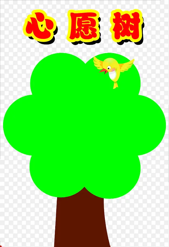 ��ͨ��Ը��-������