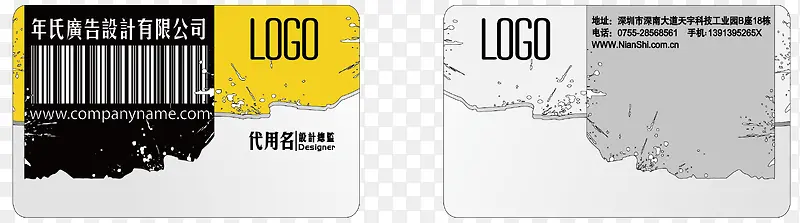 ʸ����ҵ��Ƭģ��-������