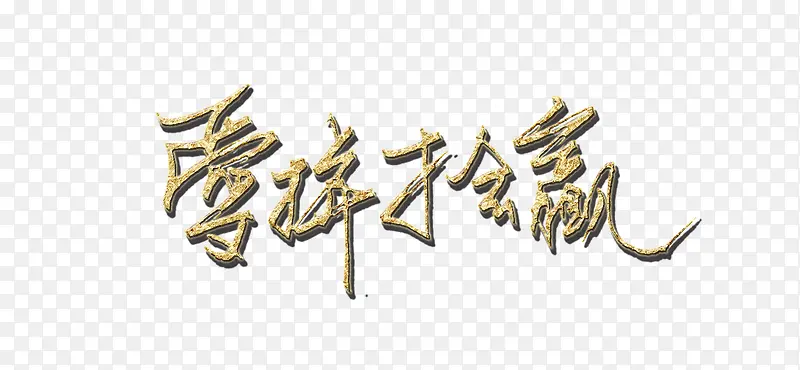 ��ɫ���ְ�ƴ�Ż�Ӯ-������