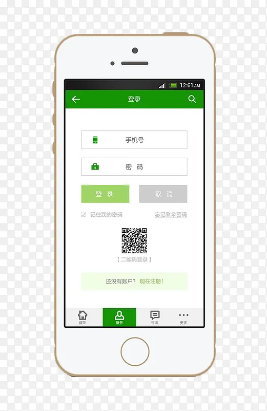 ��Լ��Я����������½��ʽ�ĵ�½-������