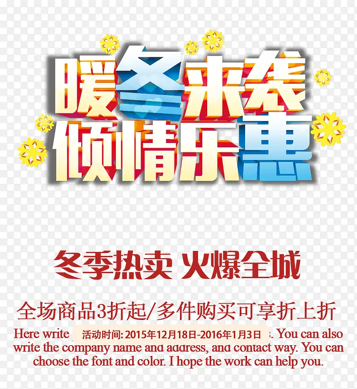 ����ϳ�����Ч��ů����Ϯ-������