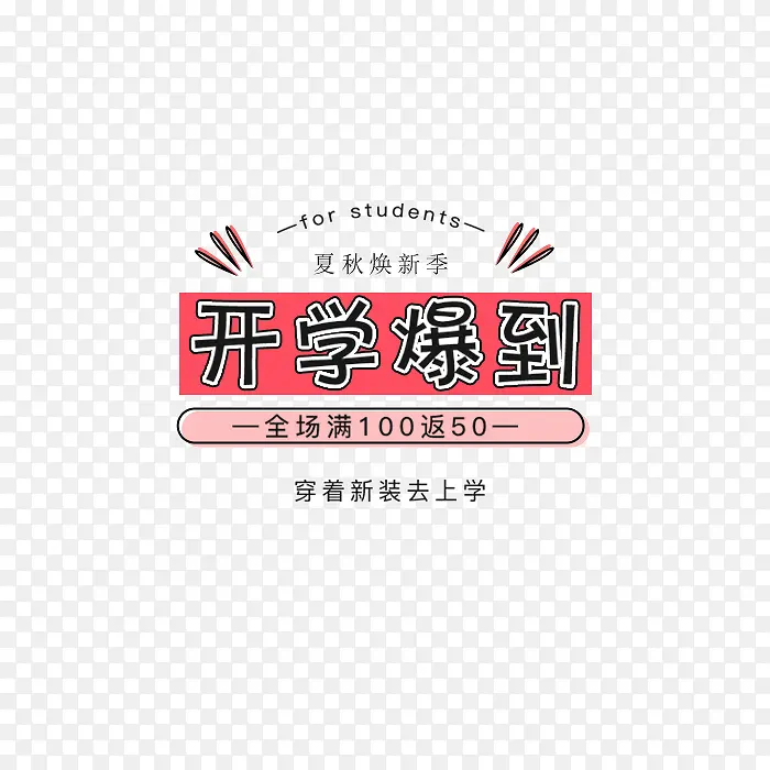 ��ѧ�����Ű����װ��-������