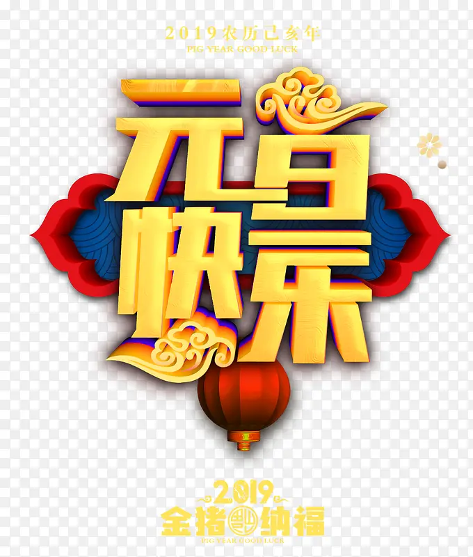 2019Ԫ�����ֽ����ɸ�-������