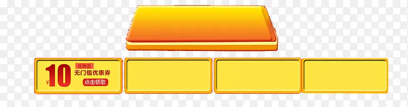 ��ɫ��ƽ���ε�׺����Ԫ��-������