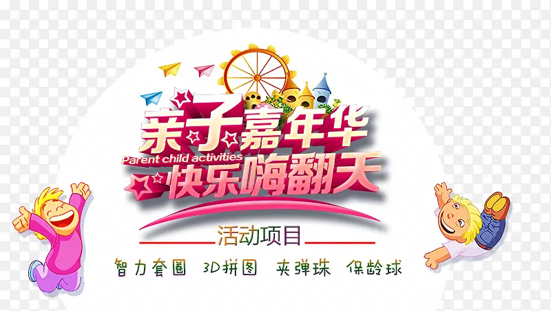 ���Ӽ��껪�����˷���-������