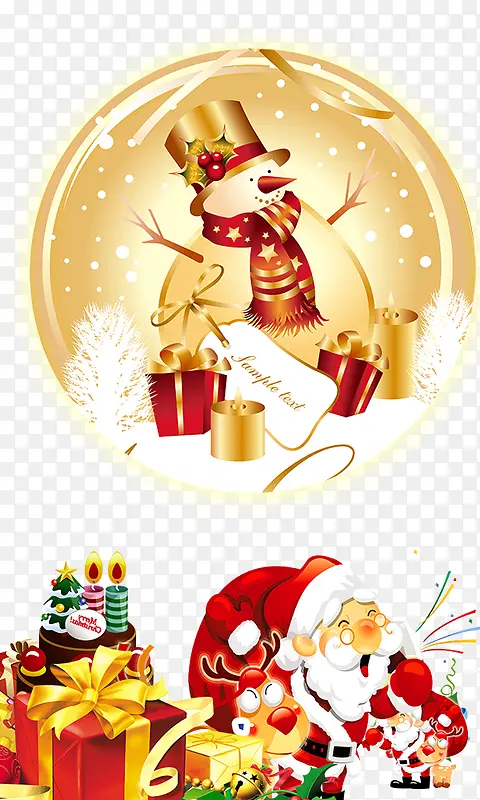 ʥ����Ԫ��-������