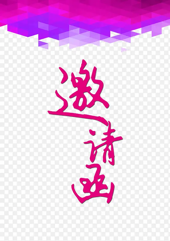 ���뺯���ִ���Ԫ��-������