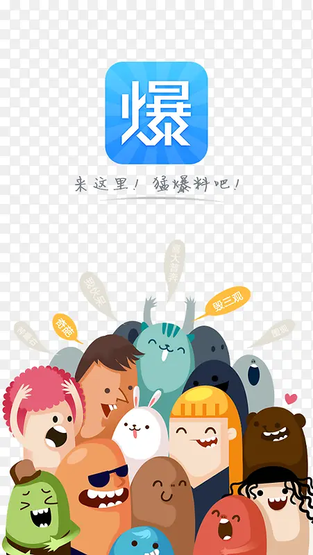 APP��ͨԪ��-������