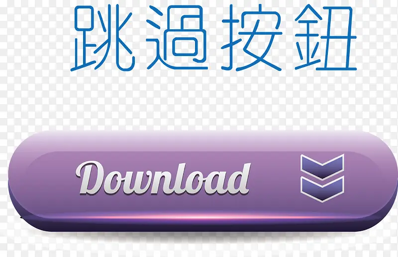 ��Ƶ��ť��ƽ��ť-������