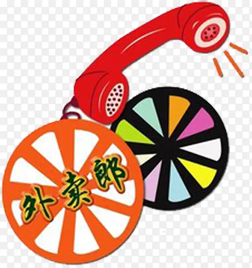 ���͵绰-������