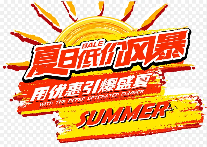 ���յͼ۷籩�����������-������