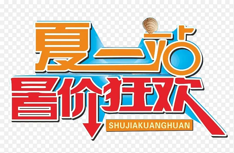 ��һվ��ۿ��ļ�����������-������