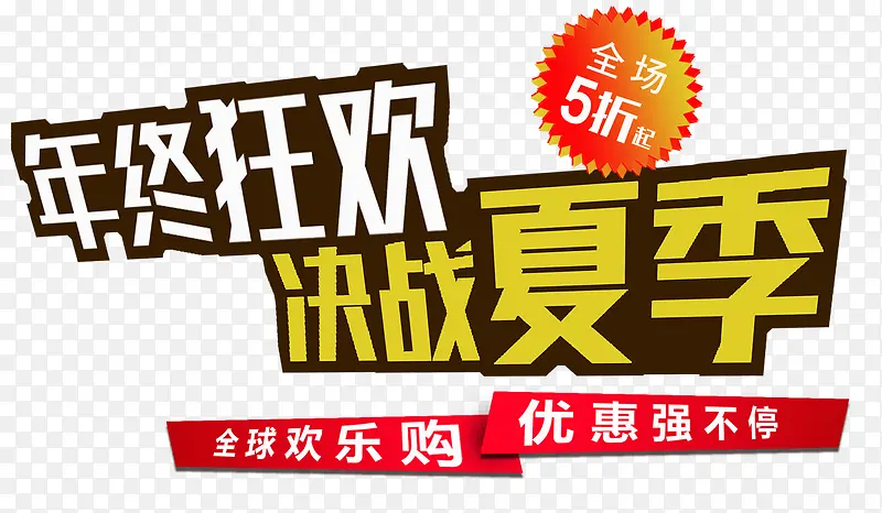 ���տ񻶾�ս�ļ�������������-������