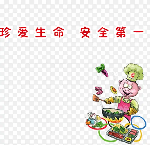 �䰮����ѧУ��ȫ-������