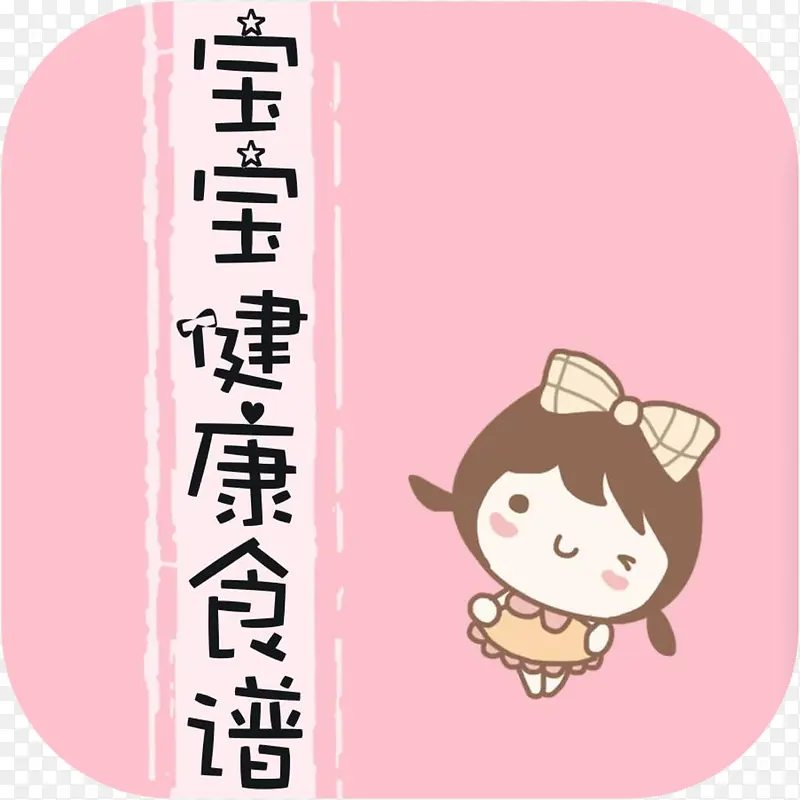 �ֻ���������ʳ����ʳ����app-������