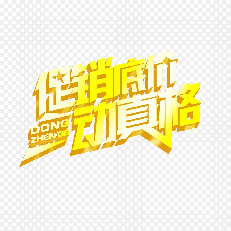 �����׼�-������