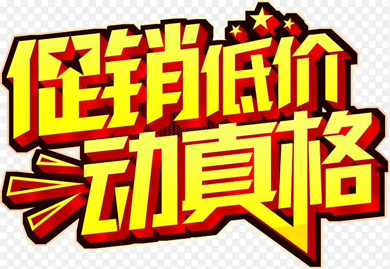 �����ͼ۶����-������