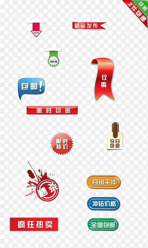 ��ɫ��ǩ-������