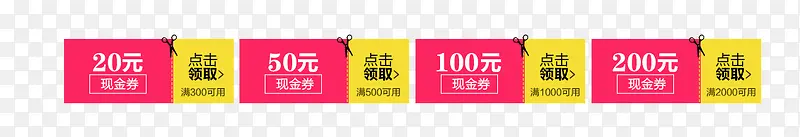 ��ɫ�Ż�ȯ-������