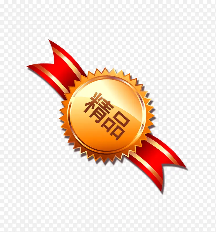 ��Ʒ������ǩ-������