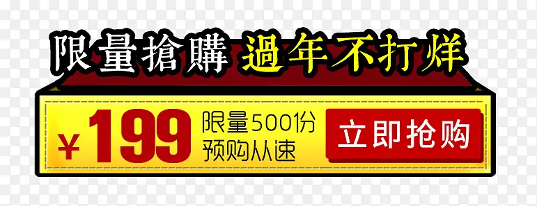 �����������겻���ȴ�����ǩ-������