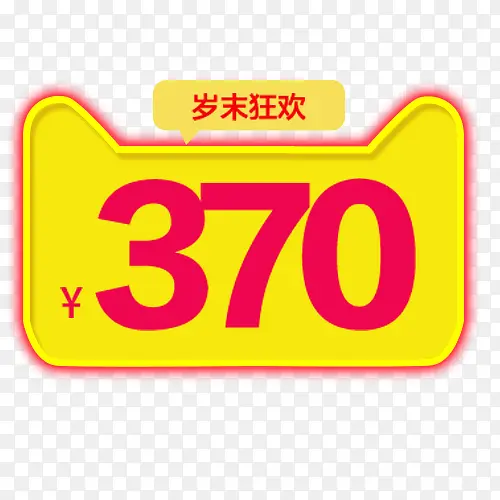 ��Լ��è��ĩ�񻶴�����ǩ-������