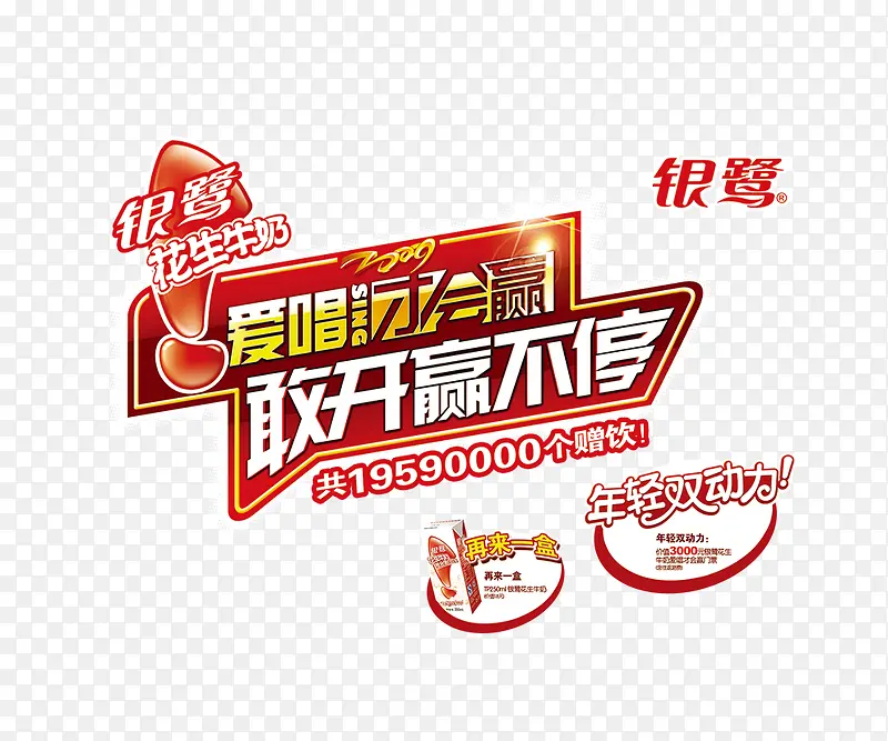 �����Ż�Ӯ-������