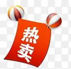 ������ǩ-������