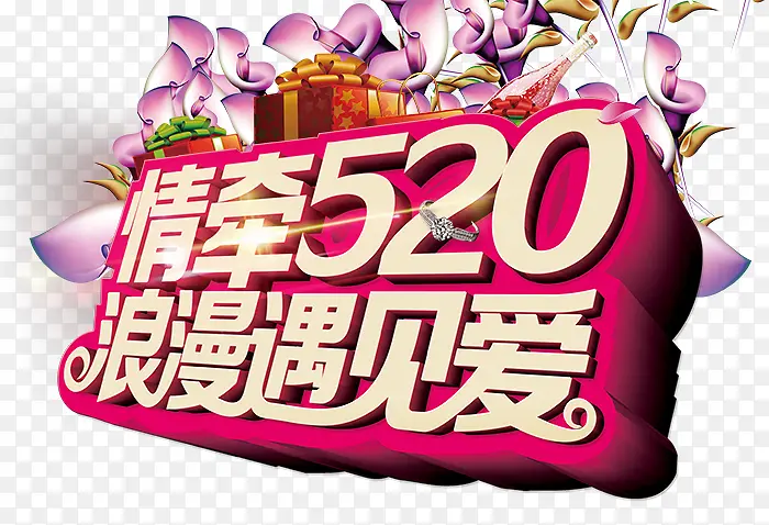 ��ǣ520����������-������