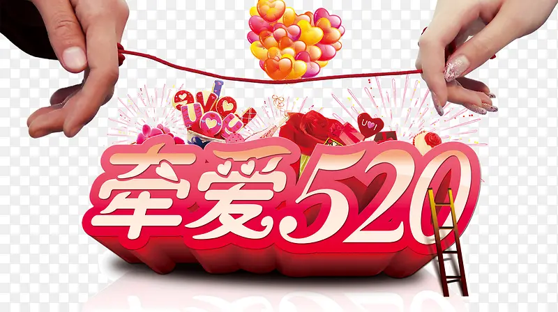 ǣ��520-������