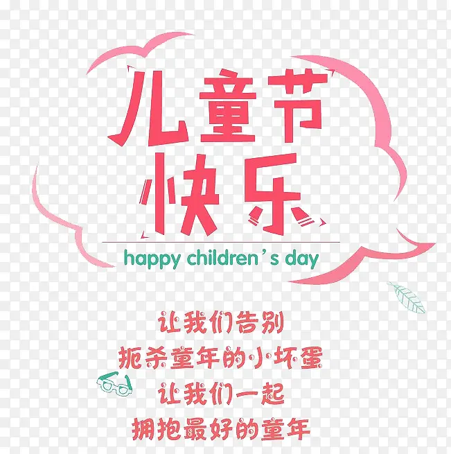 ��ͯ�ڿ�������������-������