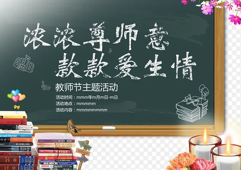 ѧԺ���ʦ�ڻ����-������