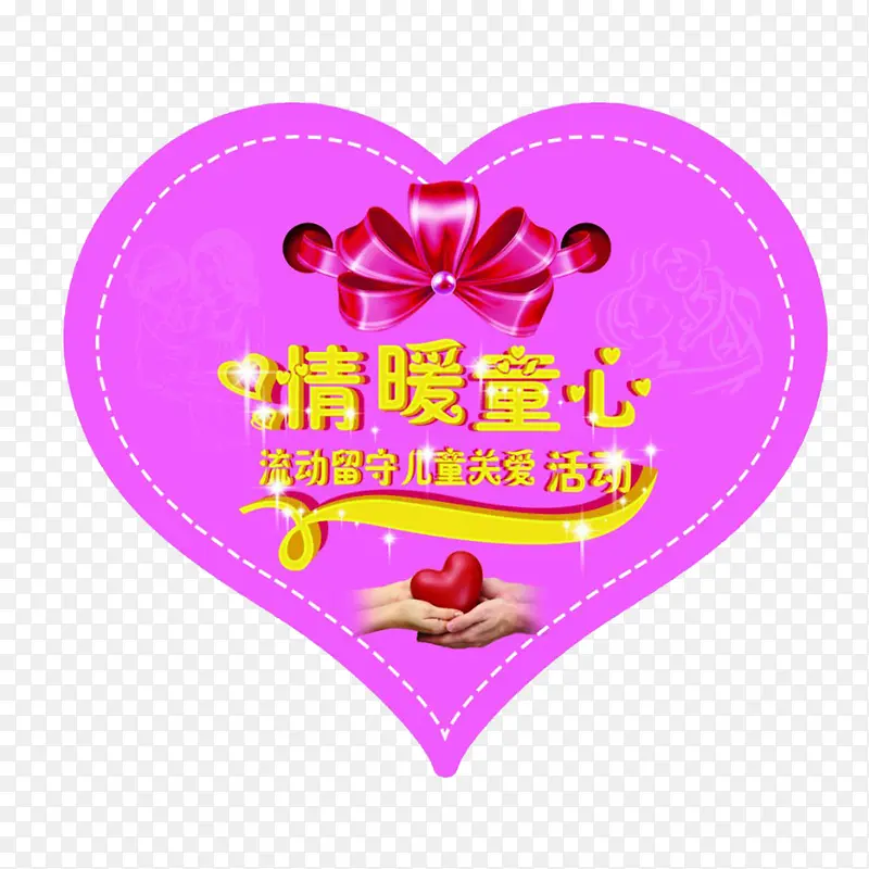 ���ض�ͯ���Ŀ�Ƭ��ɫ-������