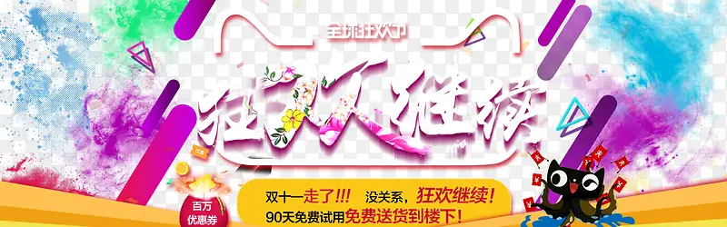 ��������-������