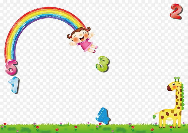 ��ͨ���ֲʺ�-������